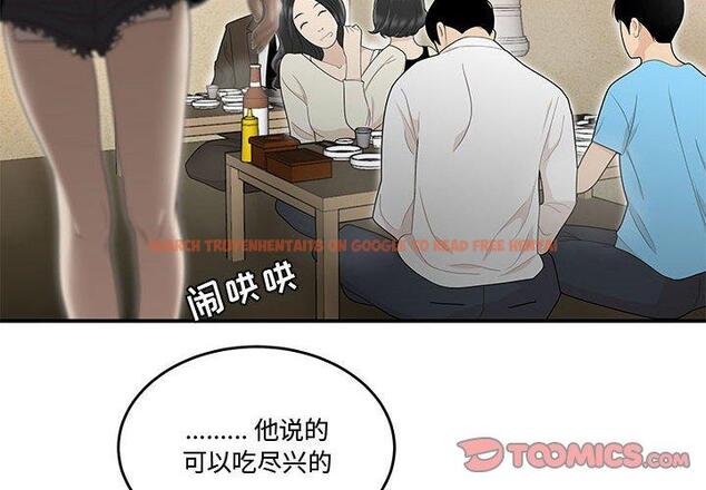 查看漫画流言 - 第6话 - sayhentaiz.net中的774779图片