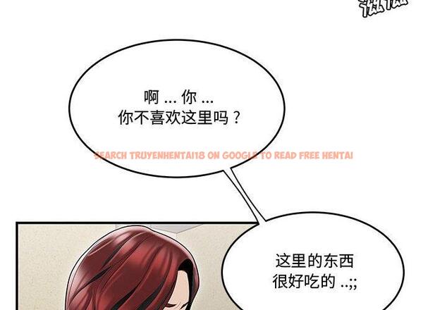 查看漫画流言 - 第6话 - sayhentaiz.net中的774781图片