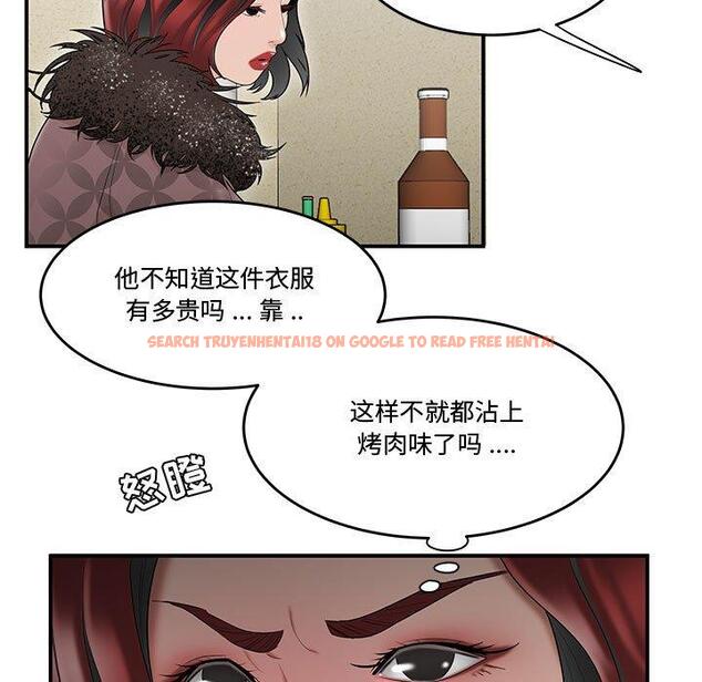 查看漫画流言 - 第6话 - sayhentaiz.net中的774782图片