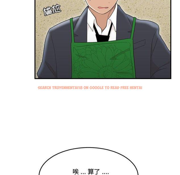 查看漫画流言 - 第6话 - sayhentaiz.net中的774784图片