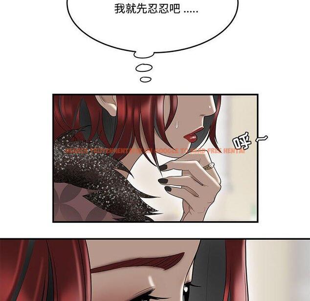 查看漫画流言 - 第6话 - sayhentaiz.net中的774785图片