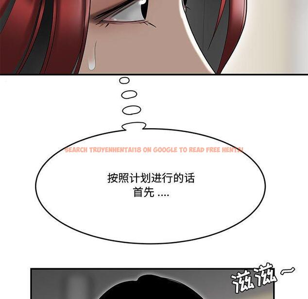 查看漫画流言 - 第6话 - sayhentaiz.net中的774786图片