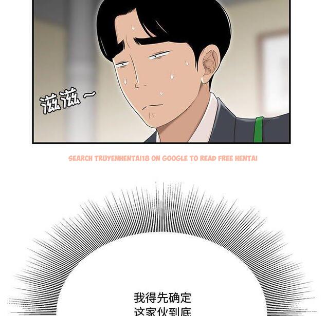 查看漫画流言 - 第6话 - sayhentaiz.net中的774787图片