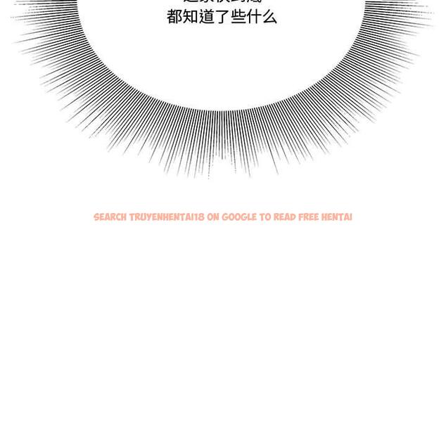 查看漫画流言 - 第6话 - sayhentaiz.net中的774788图片