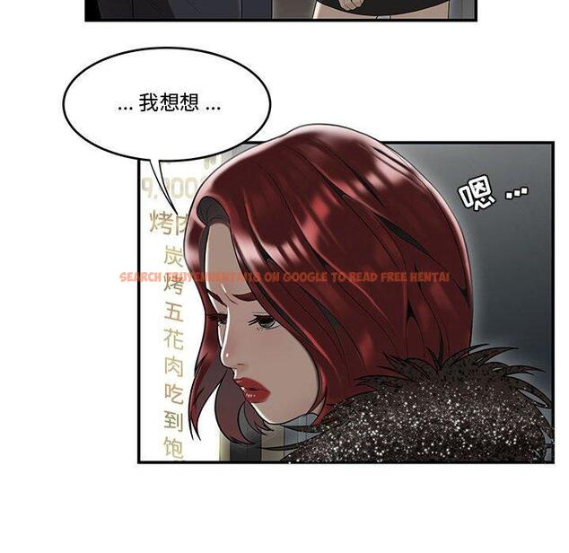 查看漫画流言 - 第6话 - sayhentaiz.net中的774795图片