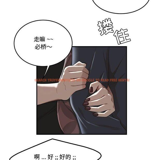 查看漫画流言 - 第6话 - sayhentaiz.net中的774797图片