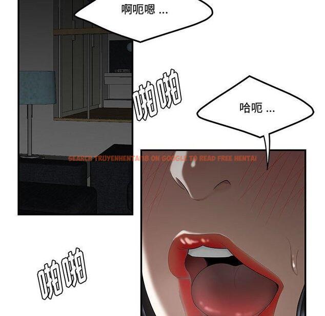 查看漫画流言 - 第6话 - sayhentaiz.net中的774802图片