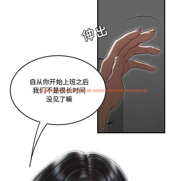 查看漫画流言 - 第6话 - sayhentaiz.net中的774808图片