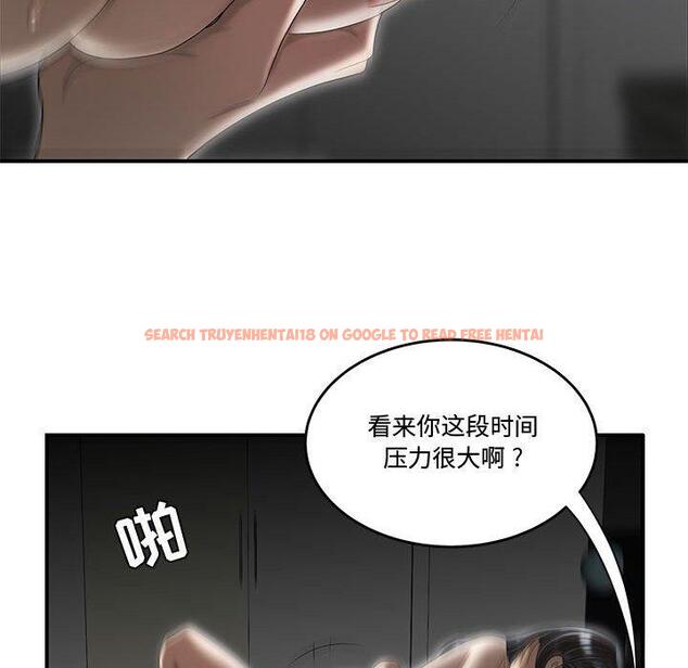 查看漫画流言 - 第6话 - sayhentaiz.net中的774812图片