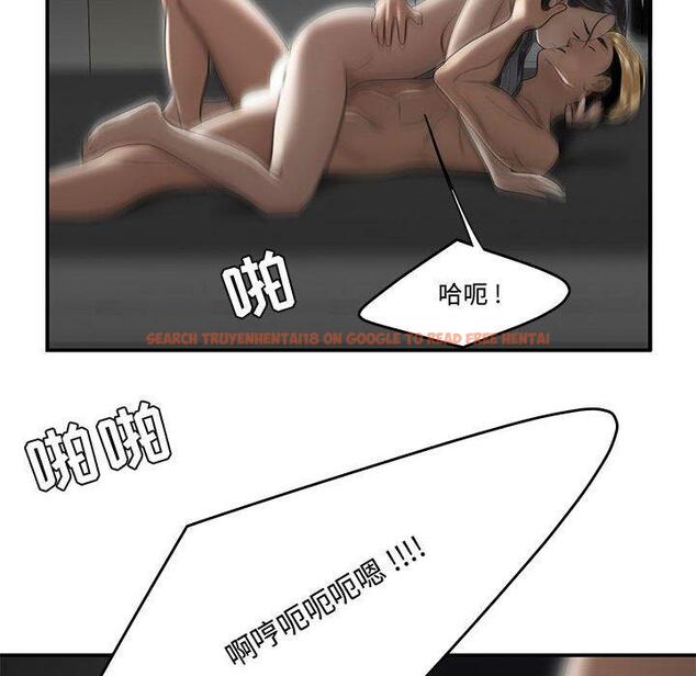 查看漫画流言 - 第6话 - sayhentaiz.net中的774813图片