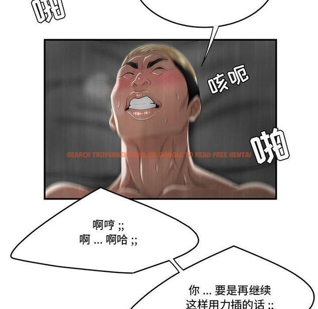 查看漫画流言 - 第6话 - sayhentaiz.net中的774816图片
