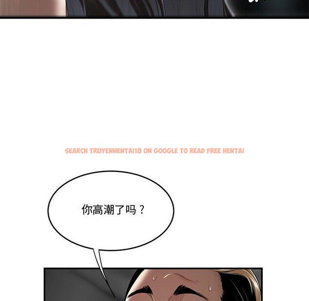 查看漫画流言 - 第6话 - sayhentaiz.net中的774818图片
