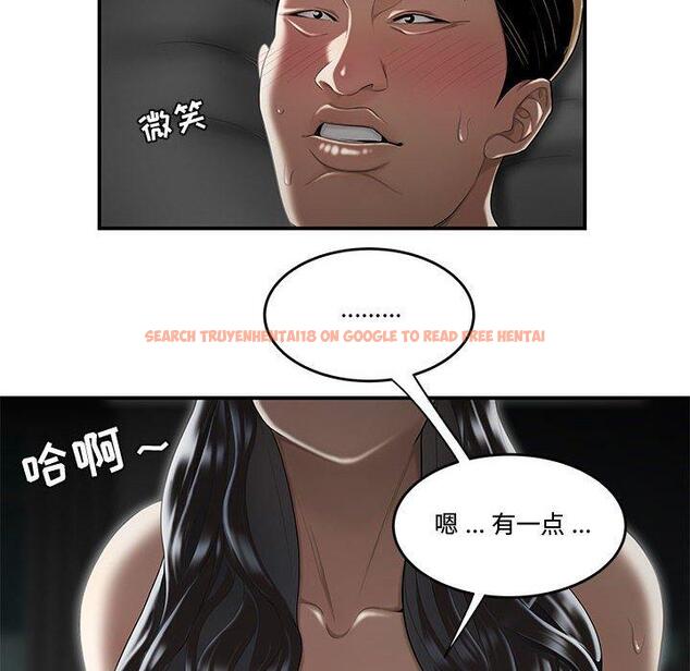 查看漫画流言 - 第6话 - sayhentaiz.net中的774819图片