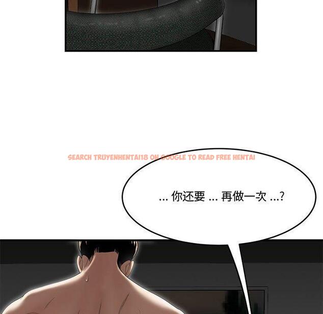 查看漫画流言 - 第6话 - sayhentaiz.net中的774822图片