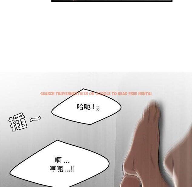 查看漫画流言 - 第6话 - sayhentaiz.net中的774829图片