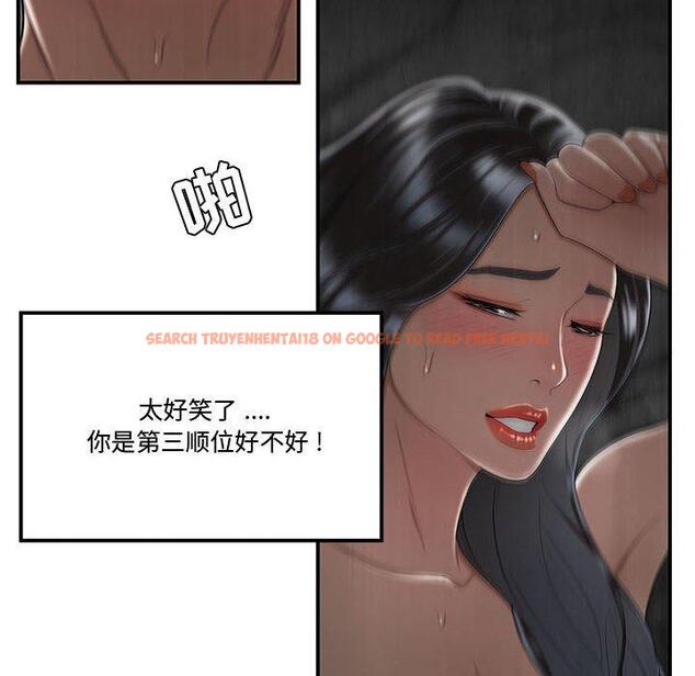 查看漫画流言 - 第6话 - sayhentaiz.net中的774843图片