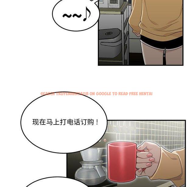 查看漫画流言 - 第6话 - sayhentaiz.net中的774852图片
