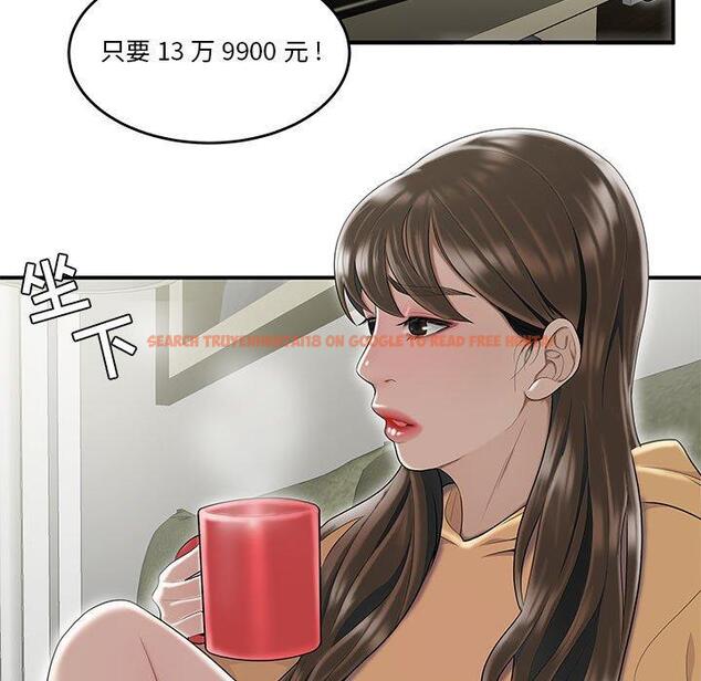 查看漫画流言 - 第6话 - sayhentaiz.net中的774853图片
