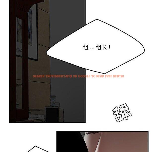 查看漫画流言 - 第6话 - sayhentaiz.net中的774864图片
