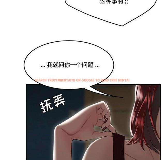 查看漫画流言 - 第6话 - sayhentaiz.net中的774868图片