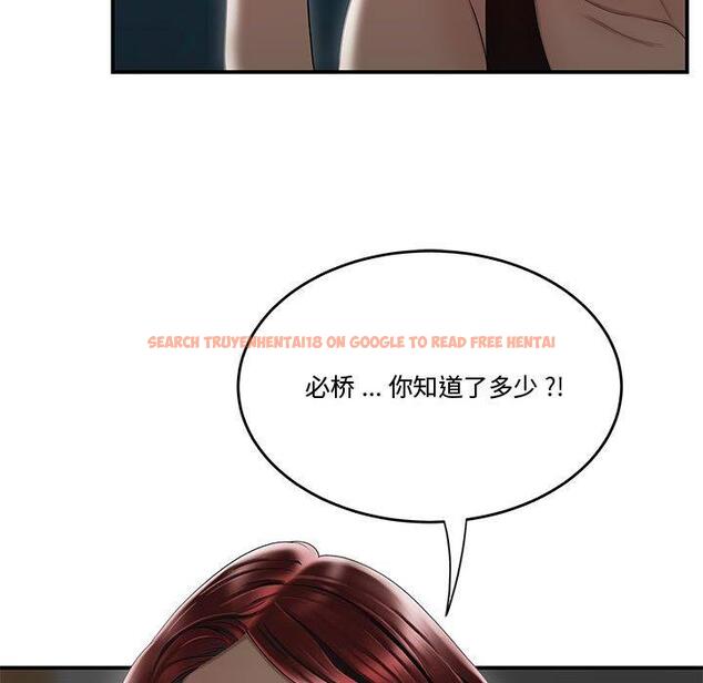 查看漫画流言 - 第6话 - sayhentaiz.net中的774869图片
