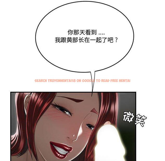 查看漫画流言 - 第6话 - sayhentaiz.net中的774874图片