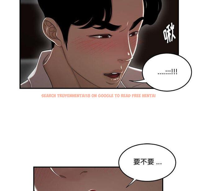 查看漫画流言 - 第6话 - sayhentaiz.net中的774880图片