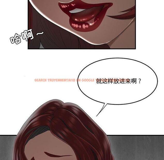 查看漫画流言 - 第6话 - sayhentaiz.net中的774881图片