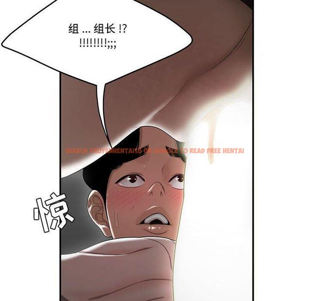 查看漫画流言 - 第6话 - sayhentaiz.net中的774884图片
