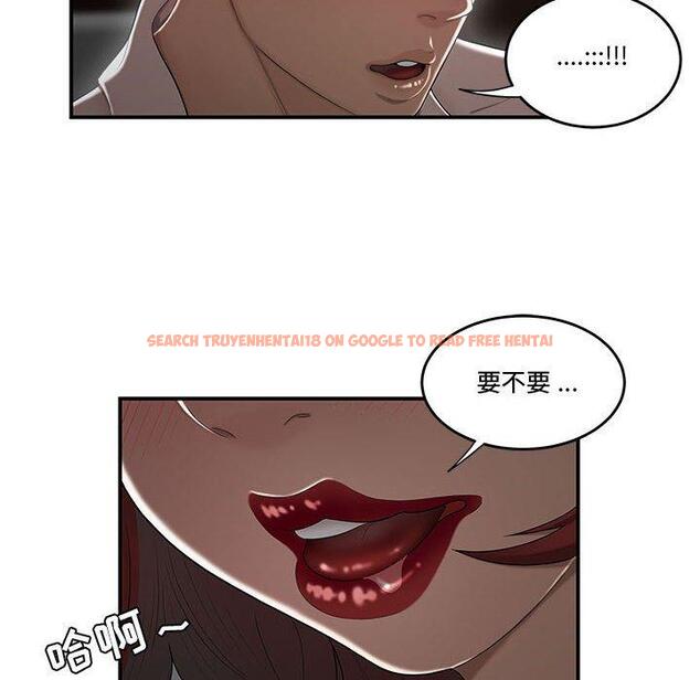 查看漫画流言 - 第7话 - sayhentaiz.net中的774895图片