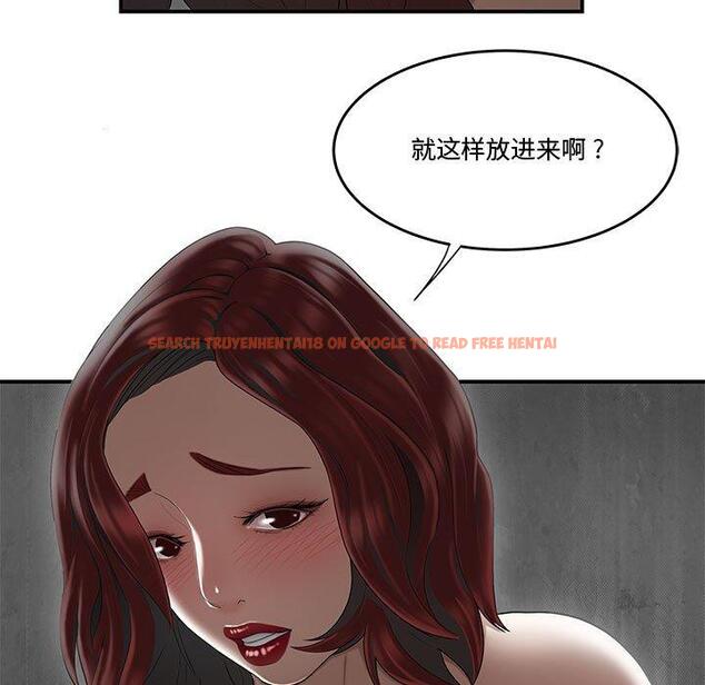 查看漫画流言 - 第7话 - sayhentaiz.net中的774896图片