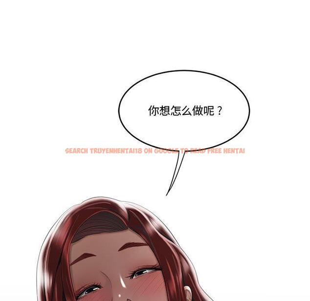 查看漫画流言 - 第7话 - sayhentaiz.net中的774900图片