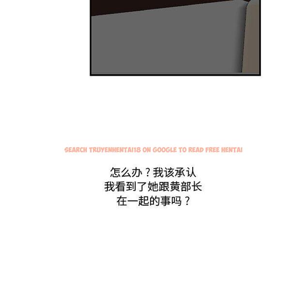 查看漫画流言 - 第7话 - sayhentaiz.net中的774907图片