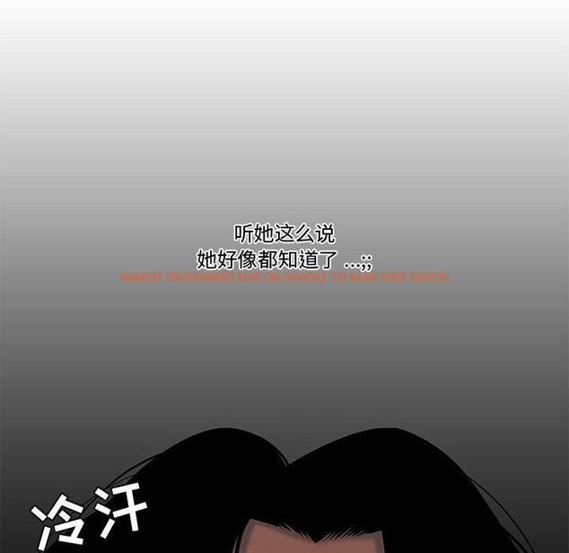 查看漫画流言 - 第7话 - sayhentaiz.net中的774909图片