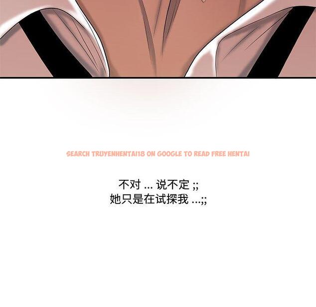 查看漫画流言 - 第7话 - sayhentaiz.net中的774912图片