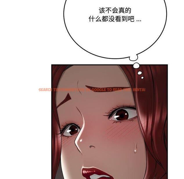 查看漫画流言 - 第7话 - sayhentaiz.net中的774914图片