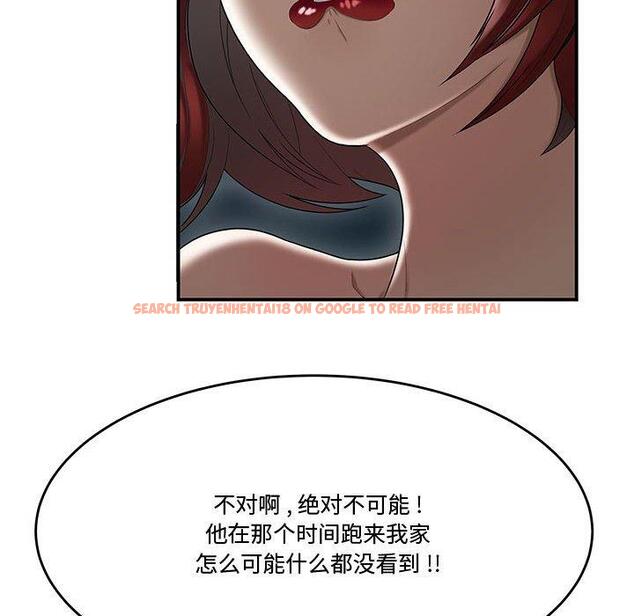 查看漫画流言 - 第7话 - sayhentaiz.net中的774915图片