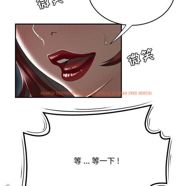 查看漫画流言 - 第7话 - sayhentaiz.net中的774917图片
