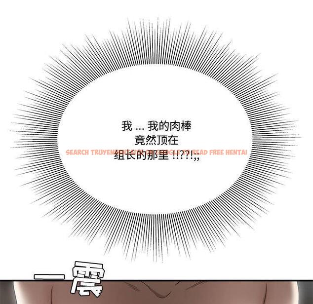 查看漫画流言 - 第7话 - sayhentaiz.net中的774921图片