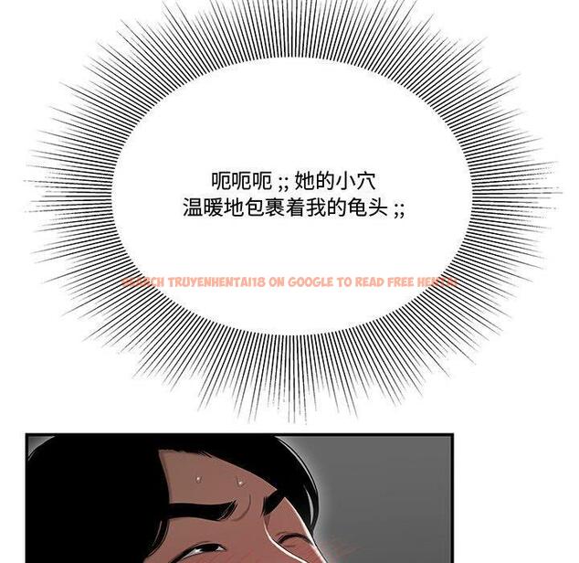 查看漫画流言 - 第7话 - sayhentaiz.net中的774923图片