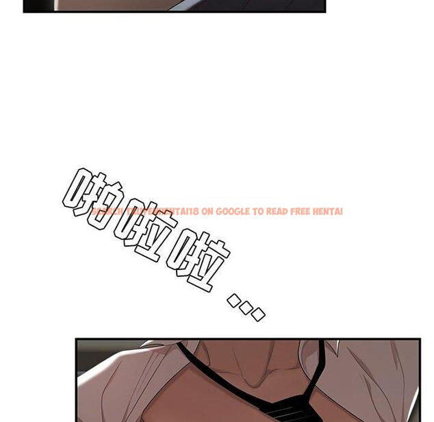 查看漫画流言 - 第7话 - sayhentaiz.net中的774927图片