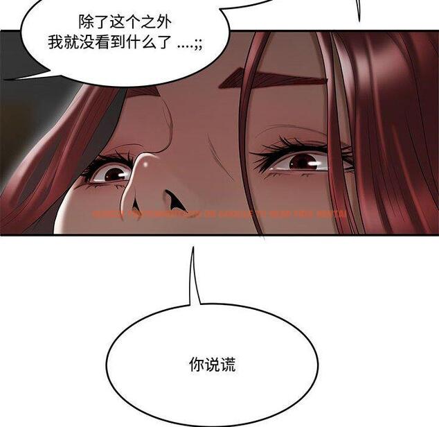 查看漫画流言 - 第7话 - sayhentaiz.net中的774937图片