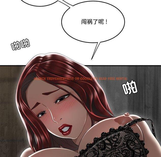 查看漫画流言 - 第7话 - sayhentaiz.net中的774940图片
