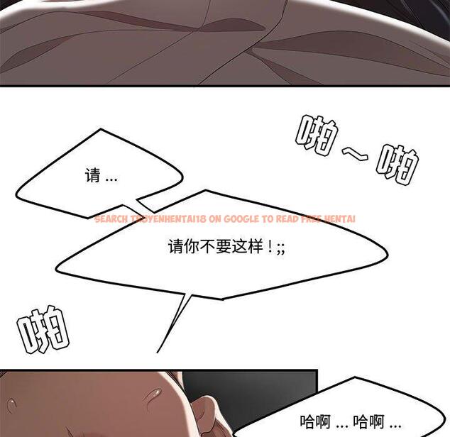 查看漫画流言 - 第7话 - sayhentaiz.net中的774942图片