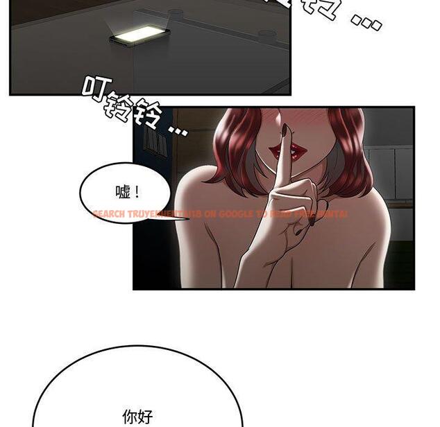 查看漫画流言 - 第7话 - sayhentaiz.net中的774947图片