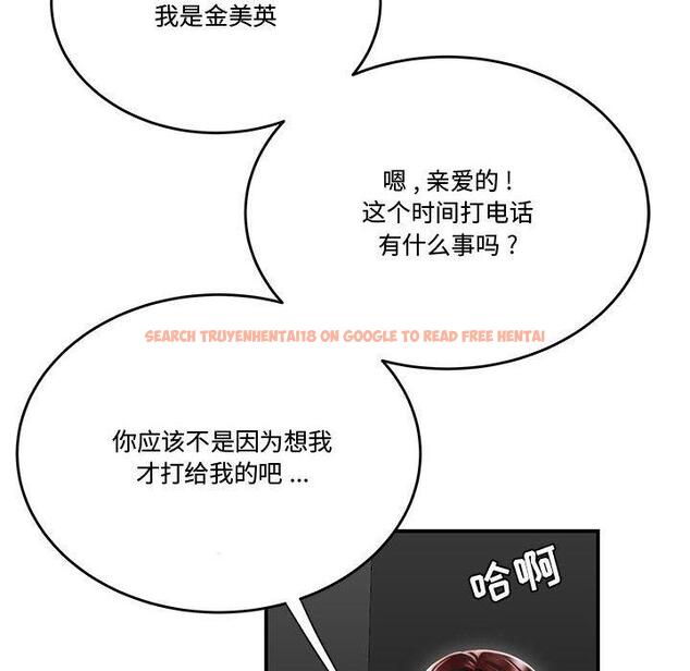 查看漫画流言 - 第7话 - sayhentaiz.net中的774948图片