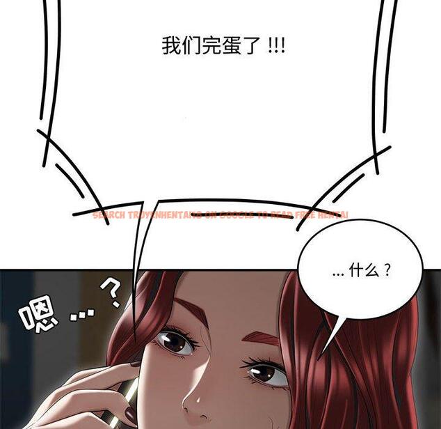 查看漫画流言 - 第7话 - sayhentaiz.net中的774950图片