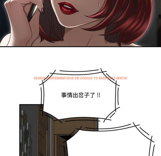 查看漫画流言 - 第7话 - sayhentaiz.net中的774951图片