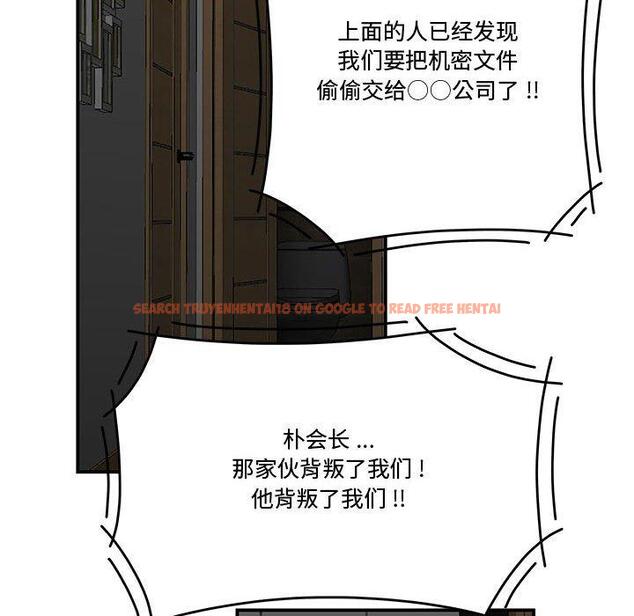 查看漫画流言 - 第7话 - sayhentaiz.net中的774952图片
