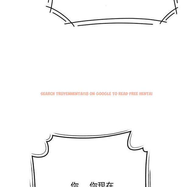 查看漫画流言 - 第7话 - sayhentaiz.net中的774954图片